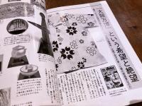 未来玩具　岡田斗司夫コレクション　宇宙未来編
