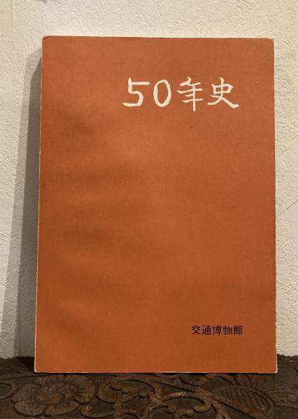 テオ・アンゲロプロス全集 Ⅰ 現代史三部作 旅芸人disc1欠品 テオ・アンゲロプロス全集1 現代史三部作 旅芸人の記録、1936年