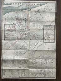 哈爾賓市街地図 日本人商工案内