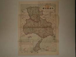 最新調査 兵庫県全図　大日本分県地図　36万分の1