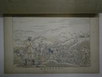 少年写真画報 創刊号～3号　3冊共