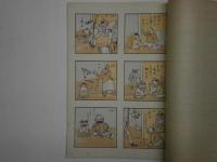 少年写真画報 創刊号～3号　3冊共