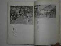 日光を浴びよ