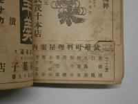 観光西佐賀