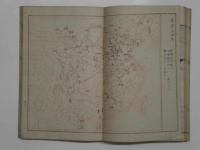 訂正 李氏歴代地理沿革図