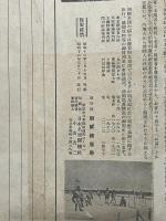朝鮮案内　鳥瞰図