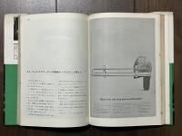 フォルクスワーゲンの広告キャンペーン　デザインシリーズ
