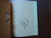 きんぎょのかいすいよく　サイン・イラスト入