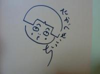 きんぎょのかいすいよく　サイン・イラスト入