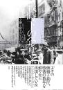 戦時下のベルリン : 空襲と窮乏の生活1939-45