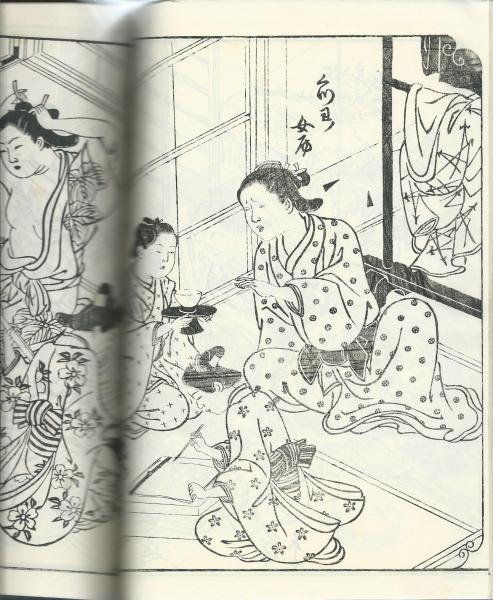 日本風俗図絵 大正3年 12刊 運賃着払 1104S5GY