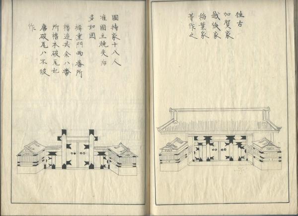 高橋誠一郎コレクション 浮世絵 第四巻 北斎 昭和51年 限定880組