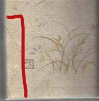 花ざかりの森(三島由紀夫 著) / 古本、中古本、古書籍の通販は「日本の