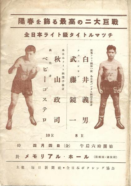幸流小鼓正譜 天の巻(上)(幸祥光) / 木本書店 / 古本、中古本