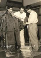 長谷川一夫 スナップ・スチール写真３枚