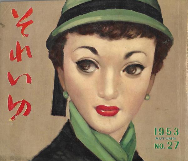 明治孝節録 全4冊揃(近藤芳樹編輯) / 木本書店 / 古本、中古本