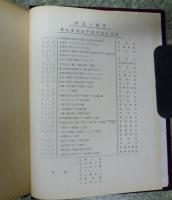 水谷八重子 舞台生活五十年記念公演アルバム