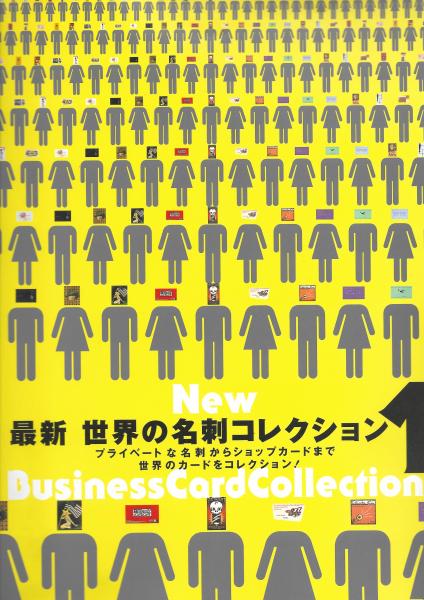 御庭番秘聞 全2冊揃(小松重男 著) / 木本書店 / 古本、中古本