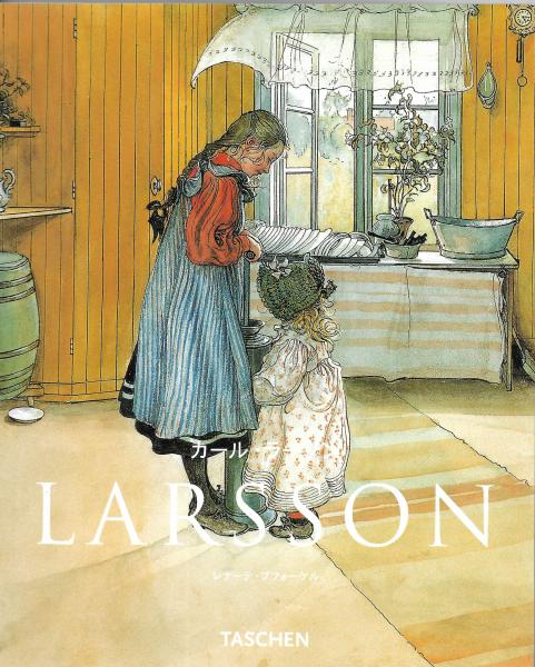 ラーソン、In the Hawthorn Hedge、希少画集画、新品額装付 ラーソン、In the Hawthorn Hedge、希少画集画、新品額装付 ラーソン