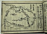 西國順禮細見大全