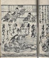棲鳳百人一首玉臺 : 賢女必読生涯貞操身持鑒 : 附巻女通用文章女今川状