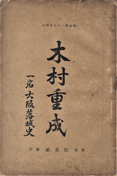 ２０世紀デザイン切手 全１７集揃 / 木本書店 / 古本、中古本、古書籍