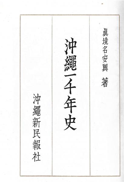 第6回追悼会 憂国忌 ポスター2種 2枚他 | 山星書店 初版本 和