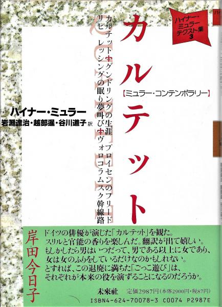 通信事業創始五十年記念絵葉書 2枚組 畳紙入 / 木本書店 / 古本