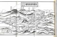 浅間山　天明第爆破と信上異変記 鬼押し出しの由来と山麓観光