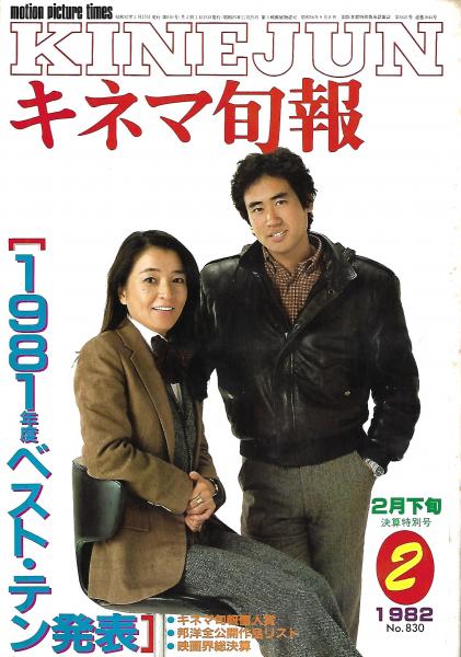 三島由紀夫氏追悼集会(第1回憂国忌)ポスター 昭和45年12月11日