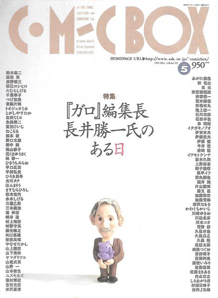 践祚大嘗祭 研究篇・資料篇 全2冊揃(田中初夫 著) / 木本書店