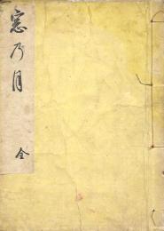 窓の月