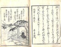 窓の月
