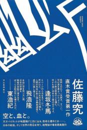 幽玄 F