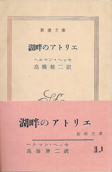 明治孝節録 全4冊揃(近藤芳樹編輯) / 木本書店 / 古本、中古本