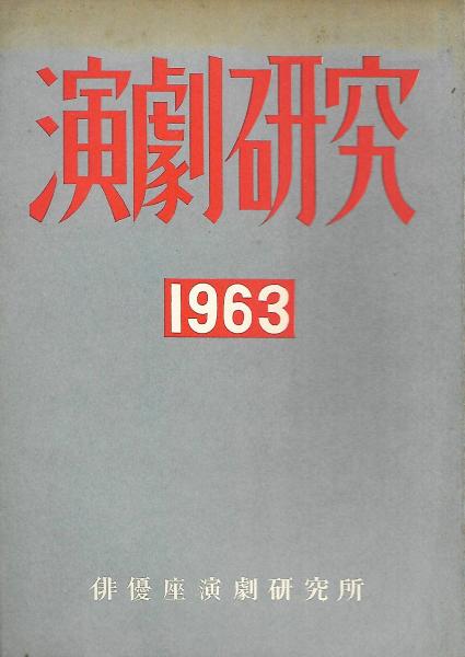 果樹園(ライナア・マリア・リルケ 著 ; 堀口大学 訳) / 木本書店