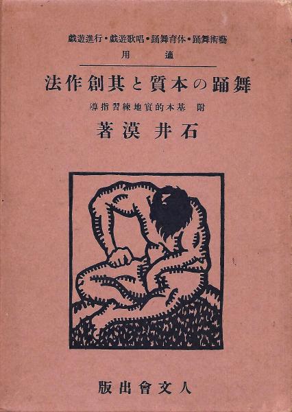 明治孝節録 全4冊揃(近藤芳樹編輯) / 木本書店 / 古本、中古本