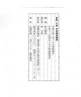 女形六世中村歌右衛門