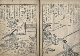 女今川躾絲