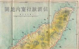佐渡旅行案内地図