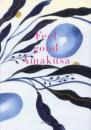 Ｆｅｅｌ　ｇｏｏｄ　Ａｍａｋｕｓａ　天草市　　　ISBN-9784774008943