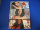 永久保存版写真集 平凡パンチ’70 The Nude