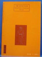 奇譚クラブ　1969年2月号(昭和44年)　23巻2号