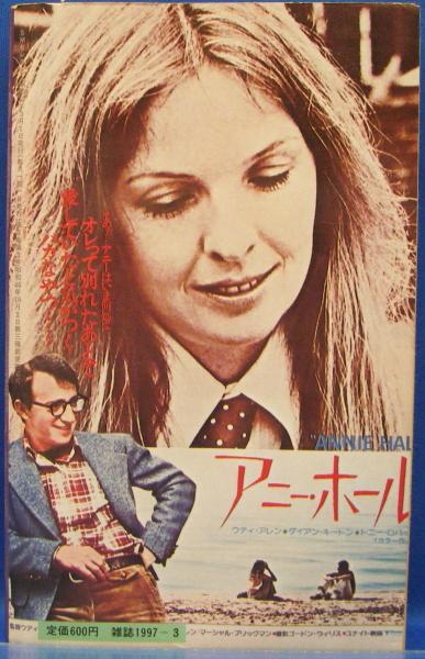 SMセレクト 1978年3月号(昭和53年) 8巻3号 | 篠崎春夫・白鳥潤三ほか