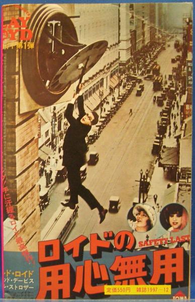 SMセレクト 1976年12月号(昭和51年) 6巻12号(篠崎春夫・椋陽児ほか SMセレクト 1976年12月号(昭和51年) 6巻12号(篠崎春夫・椋陽児ほか