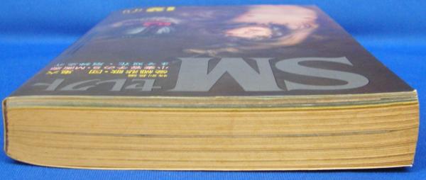 千代田利行、【大和路陽春】、希少な額装用画集より、美品、新品額装付 秋のスタイルブック -婦人生活昭和38年9月号付録-(〈モデル 庄野