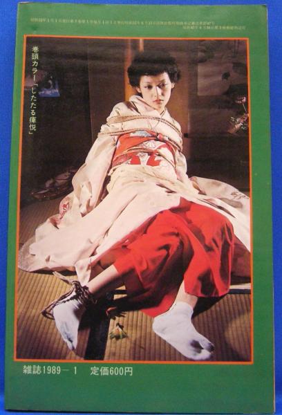 ファイティング・ファンタジー (1985年) (創元推理文庫