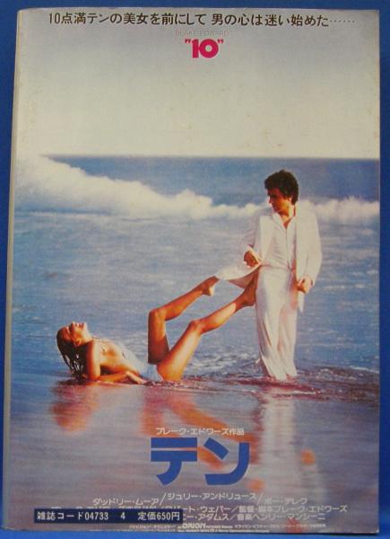 小説SMセレクト 1980年4月号(昭和55年) 7巻3号(前田寿安・橋本将次・桐