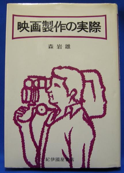 popolo ポポロ 1999年1月号 通巻87号 堂本光一×剛「'98二人の