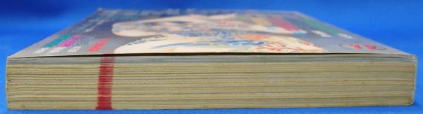 ｓｍ秘小説 ＳＭ秘小説 １９９６年１２月号(春川ナミオ、前田寿按、小妻容子) / 古本、中古本、古書籍の通販は「日本の古本屋」 / 日本の古本屋